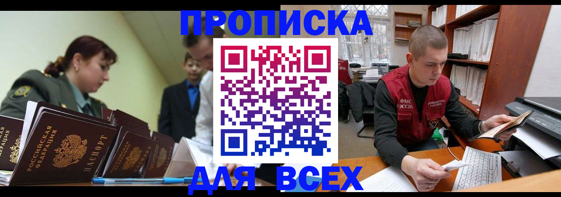 регистрация для дет. сада в Евпатории