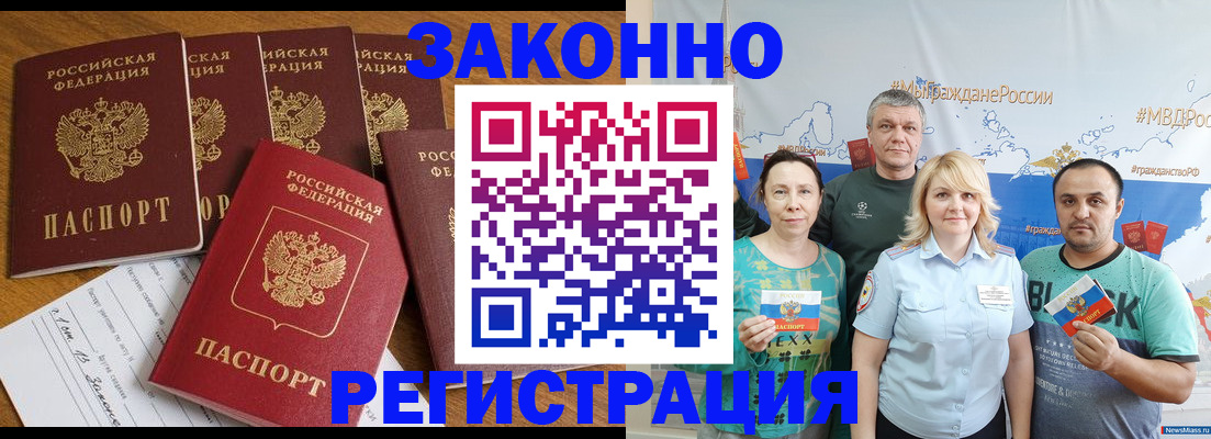 форма 3 в Евпатории
